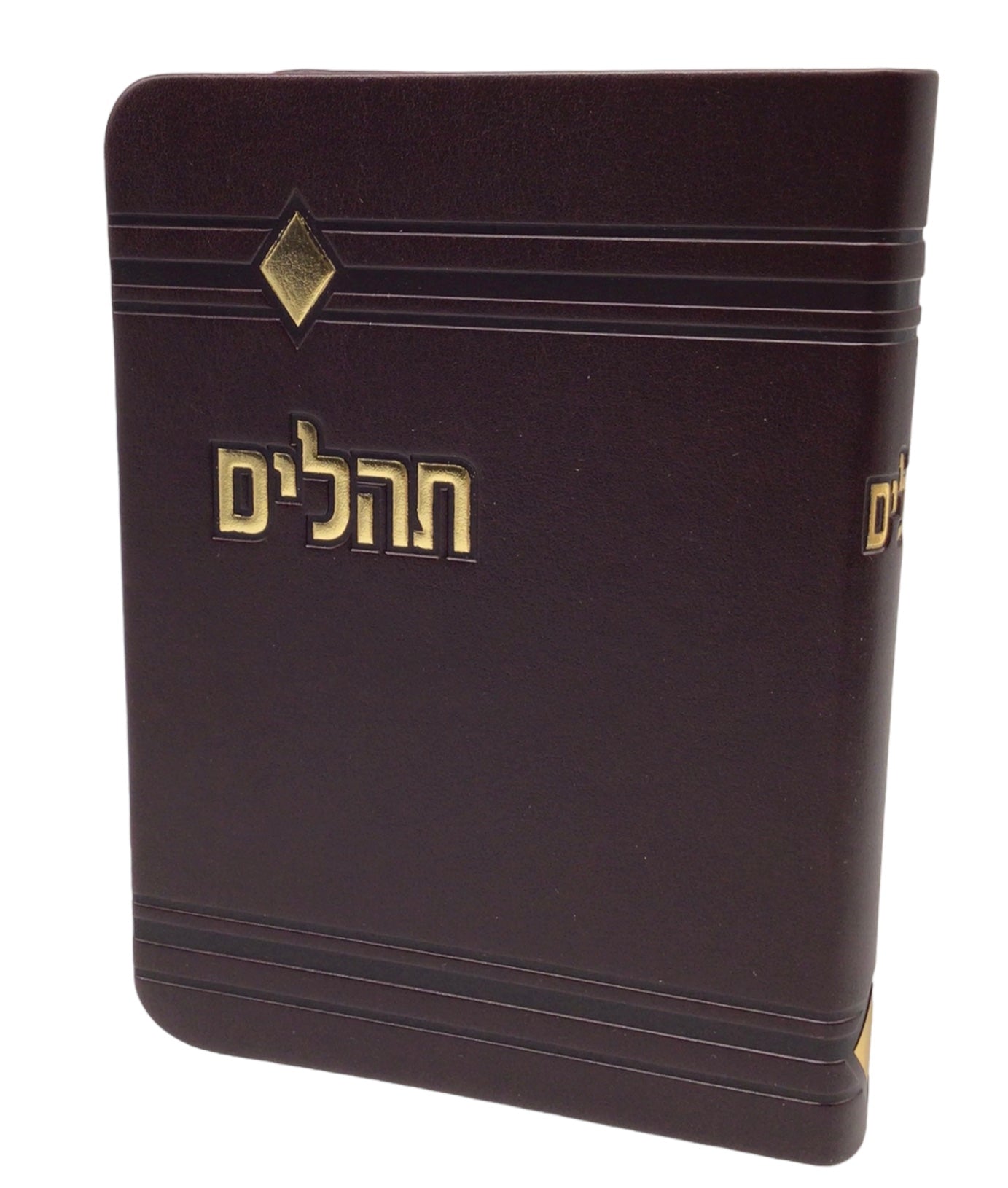 Tehillim Yesod Hatefillah, Soft Cover, Romb Design